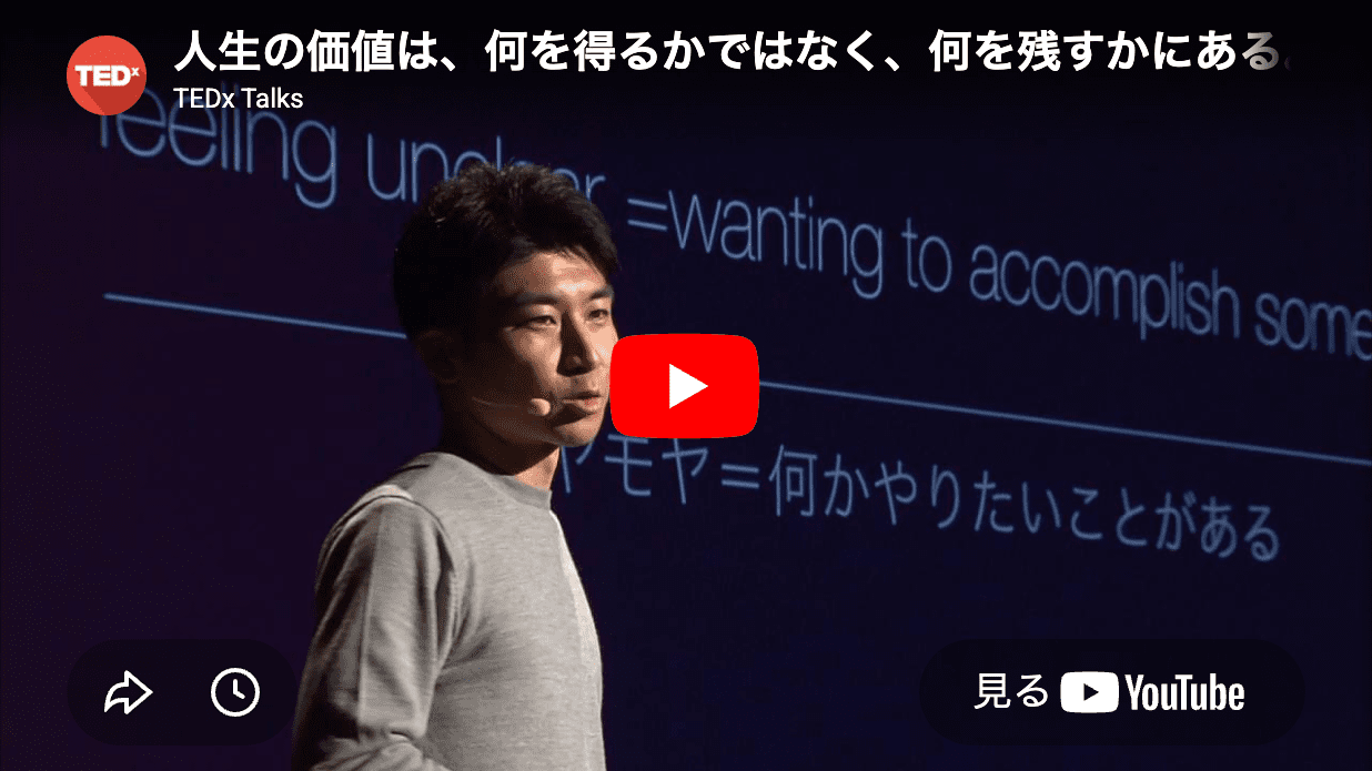 TEDxTalks