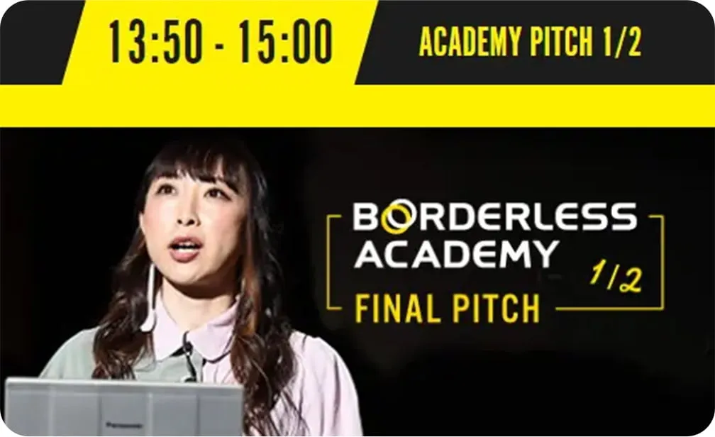 ボーダレスアカデミー Final Pitch-前半4組-